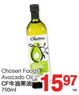 T&T Supermarket CHOSEN FOODS AVOCADO OIL, 750ml offer