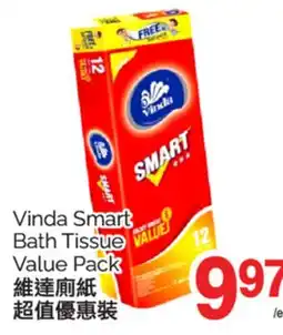T&T Supermarket VINDA SMART BATH TISSUE offer