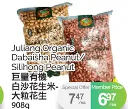 T&T Supermarket JULIANG ORGANIC DABAISHA PEANUT/SILIHONG PEANUT, 908G offer