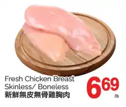 T&T Supermarket FRESH CHICKEN BREAST SKINLESS/BONELESS offer