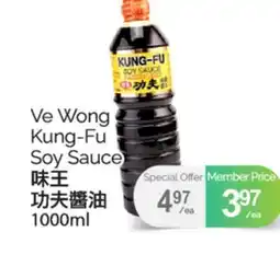 T&T Supermarket VE WONG KUNG-FU SOY SAUCE, 1000ml offer