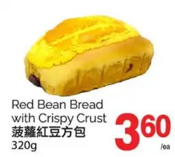 T&T Supermarket RED BEAN BREAD WITH CRISPY CRUST, 320g offer