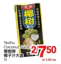 T&T Supermarket YESHU COCONUT JUICE, 1L offer