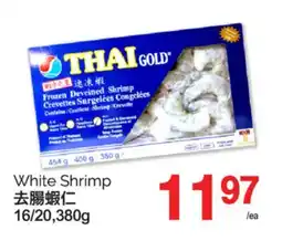 T&T Supermarket WHITE SHRIMP 16/20,380g offer