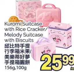 T&T Supermarket KUROMI SUITCASE WITH RICE CRACKER/ MELODY SUITCASE WITH BISCUITS, 156g,100g offer
