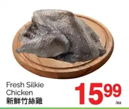 T&T Supermarket FRESH SILKIE CHICKEN offer