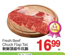 T&T Supermarket FRESH BEEF CHUCK FLAP TAIL offer