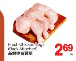 T&T Supermarket FRESH CHICKEN LEGS offer