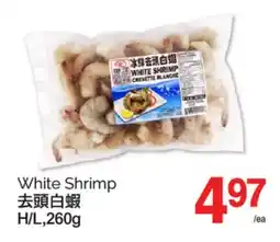T&T Supermarket WHITE SHRIMP, 260g offer