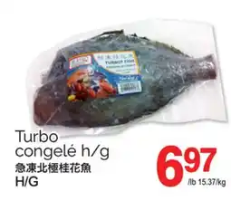 T&T Supermarket TURBO CONGELÉ H/G offer