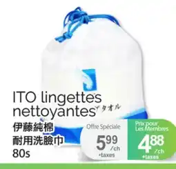 T&T Supermarket ITO LINGETTES NETTOYANTES, 80S offer
