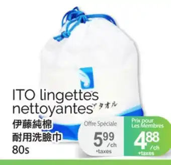 T&T Supermarket ITO LINGETTES NETTOYANTES, 80S offer