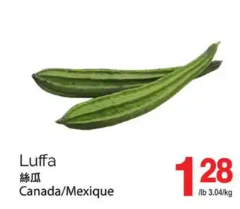 T&T Supermarket LUFFA offer