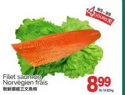 T&T Supermarket FILET SAUMON NORVÉGIEN FRAIS offer