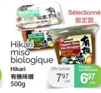 T&T Supermarket HIKARI MISO BIOLOGIQUE, 500g offer