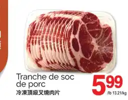 T&T Supermarket TRANCHE DE SOC DE PORC offer