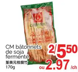 T&T Supermarket CM BÂTONNETS DE SOJA FERMENTÉ, 170g offer