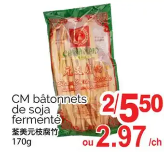 T&T Supermarket CM BÂTONNETS DE SOJA FERMENTÉ, 170g offer