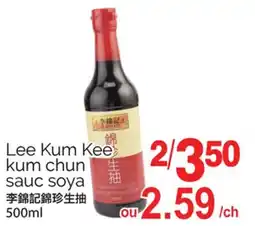 T&T Supermarket LEE KUM KEE KUM CHUN SAUC SOYA, 500ml offer