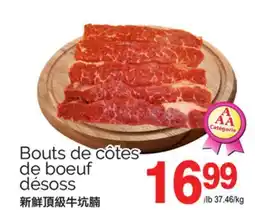 T&T Supermarket BOUTS DE CÔTES DE BOEUF DÉSOSS offer
