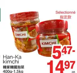 T&T Supermarket HAN-KA KIMCHI, 400g-1.5kg offer