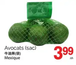 T&T Supermarket AVOCATS (SAC) offer