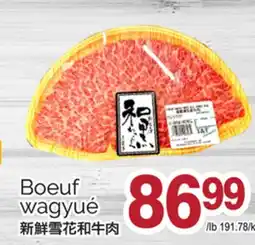 T&T Supermarket BOEUF WAGYUÉ offer