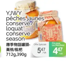 T&T Supermarket YJWY PÊCHES JAUNES CONSERVE/ LOQUAT SEASON, 712G,390G offer