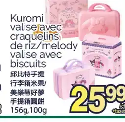 T&T Supermarket KUROMI VALISE AVEC CRAQUELINS DE RIZ/MELODY VALISE AVEC BISCUITS, 156g,100g offer