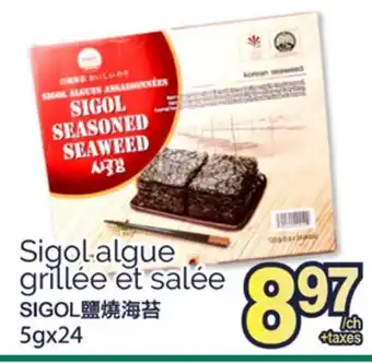 T&T Supermarket SIGOL ALGUE GRILLÉE ET SALÉE, 5GX24 offer