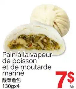 T&T Supermarket PAIN À LA VAPEUR DE POISSON ET DE MOUTARDE MARINÉ, 130gx4 offer