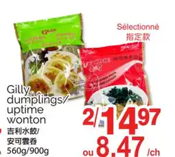 T&T Supermarket GILLY DUMPLINGS/UPTIME WONTON, 560g/900g offer