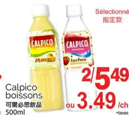 T&T Supermarket CALPICO BOISSONS, 500ML offer