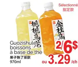 T&T Supermarket GUOZISHULE BOISSONS À BASE DE THÉ, 970ml offer