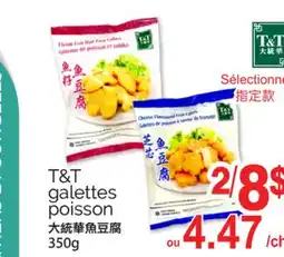 T&T Supermarket T&T GALETTES POISSON, 350G offer