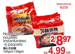 T&T Supermarket NONG SHIM NOUILLES INSTANTANÉES -5 PAQUETS, 105gx5-120gx5 offer