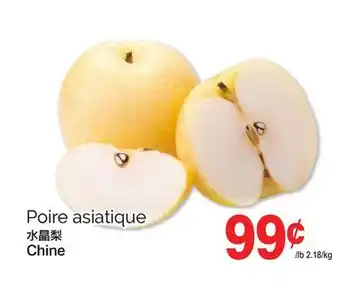 T&T Supermarket POIRE ASIATIQUE offer