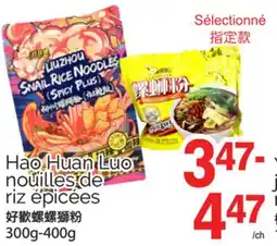 T&T Supermarket HAO HUAN LUO NOUILLES DE RIZ ÉPICÉES, 300G-400G offer