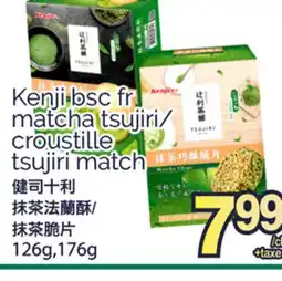 T&T Supermarket KENJI BSC FR MATCHA TSUJIRI/CROUSTILLE TSUJIRI MATCH, 126G,176G offer