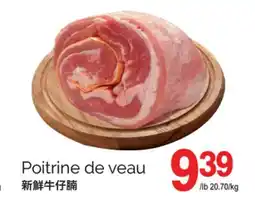T&T Supermarket POITRINE DE VEAU offer