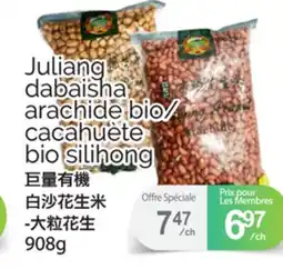 T&T Supermarket JULIANG DABAISHA ARACHIDE BIO/ CACAHUÈTE BIO SILIHONG, 908G offer