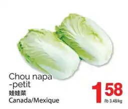 T&T Supermarket CHOU NAPA -PETIT offer
