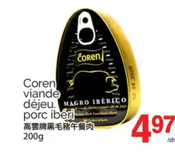 T&T Supermarket COREN VIANDE DÉJEU. PORC IBÉRI, 200g offer