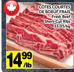 Supermarché PA CÔTES COURTES DE BOEUF FRAIS | Fresh Beef Short-Cut Ribs offer
