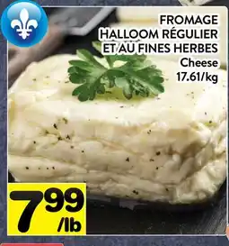 Supermarché PA FROMAGE HALLOOM RÉGULIER ET AU FINES HERBES | Cheese offer