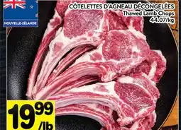 Supermarché PA CÔTELETTES D'AGNEAU DÉCONGELÉES |Thawed Lamb Chops offer