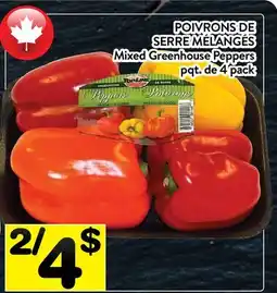 Supermarché PA POIVRONS DE SERRE MÉLANGÉS offer