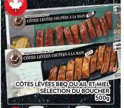 Supermarché PA CÔTES LÉVÉES BBQ OU AIL ET MIEL SÉLECTION DU BOUCHER offer