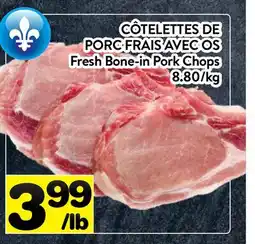 Supermarché PA CÔTELETTES DE PORC FRAIS AVEC OS offer