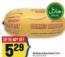 Marché Adonis Alzahraa turkey breast Halal offer
